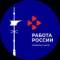 Канал Центр занятости населения города Барнаула в Telegram
