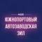 Канал Южнопортовый - Автозаводская - ЗИЛ | М125 в Telegram