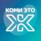 Канал Коми - это Ж 🇷🇺 в Telegram