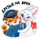 Стикеры Поезд Деда Мороза №2024 в Telegram