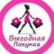 Канал КЛУБ ВЫГОДНЫХ ПОКУПОК 🛍️ в Telegram