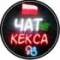 Группа Польша Знакомства ❤️ в Telegram