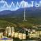 Группа Релокация в Алматы | помощь | в Telegram