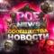 Канал POEnews - Path of Exile 2 в Telegram