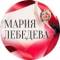 Канал Лебедева | Администратор онлайн-школ в Telegram