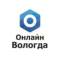 Канал Онлайн Вологда в Telegram