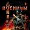 Канал Военный Ⓩ Донецк | Сводки | СВО в Telegram