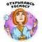 Стикеры Света с того света в Telegram