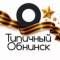 Канал Типичный Обнинск в Telegram