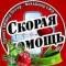 Канал Скорая помощь в Telegram