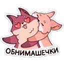 Стикеры Рози и Вайлет в Telegram