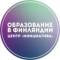 Канал 🇫🇮Образование в Финляндии | Центр Инициатива в Telegram