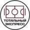 Канал ТОТАЛЬНЫЙ ЭКСПРЕСС️ ️ в Telegram
