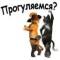 Стикеры Кот в сапогах в Telegram