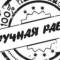 Канал Handmadeplanet в Telegram