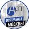 Канал Вся работа Москвы ( вакансии без MLM) в Telegram
