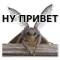 Стикеры Тутовый шелкопряд в Telegram