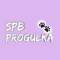 Канал SPBPROGULKA в Telegram