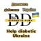 Группа DiabetikDima Діа-допомога в Telegram
