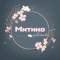 Канал Mitino Flowers | Цветы Москва | Митино в Telegram