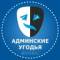 Канал Админские угодья в Telegram