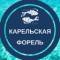 Канал karelskaya_forel в Telegram