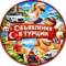 Группа Турция Стамбул Анталия в Telegram