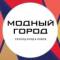 Канал Модный Город | Ярославль в Telegram