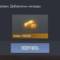 Канал Standoff 2 / Промокоды и голда в Telegram