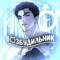 Канал ВОЗБУДИЛЬНИК Джинкс Jinx|Облако|Поменяться местами|Дорогой00|Страстное Влечение|Медовый скандал|Эскиз|Травма Альфы|Суперзвезда в Telegram