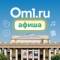 Канал Om1: Афиша Новосибирска в Telegram