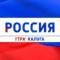 Канал ГТРК "Калуга" в Telegram