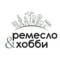 Канал Столярная школа "РЕМЕСЛО&ХОББИ" в Telegram