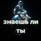 Канал The 90-е в Telegram