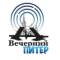 Канал Вечерний Питер | Афиша Новости в Telegram