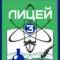Канал МБОУ «Лицей №3» г.Барнаула в Telegram