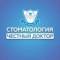 Канал Стоматология «Честный Доктор» в Санкт-Петербурге в Telegram