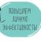 Канал Марафон личной эффективности в Telegram