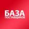 Канал Рынок Садовод поставщики| Люблино поставщики| Южная Ворота| товары оптом Турция| Киргизия |Китая Тяк Москва |База поставщиков в Telegram