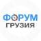 Группа 🇬🇪 Грузия чат в Telegram