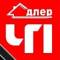Канал ЧП Сочи Адлерский район в Telegram