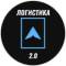 Канал Логистика 2.0 в Telegram