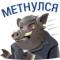 Стикеры Кабанчиком в Telegram