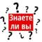 Канал Факт про Питание в Telegram