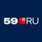 Канал 59.RU | Новости Перми в Telegram