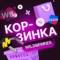 Канал Скидкин | Wildberries Товары с высоким рейтингом в Telegram