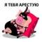 Стикеры БДСМ свинки в Telegram