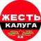 Канал Калуга Жесть в Telegram
