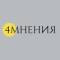 Канал Четыре мнения в Telegram