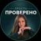 Канал Больше чем Прoвеpено Мaрафoны в Telegram